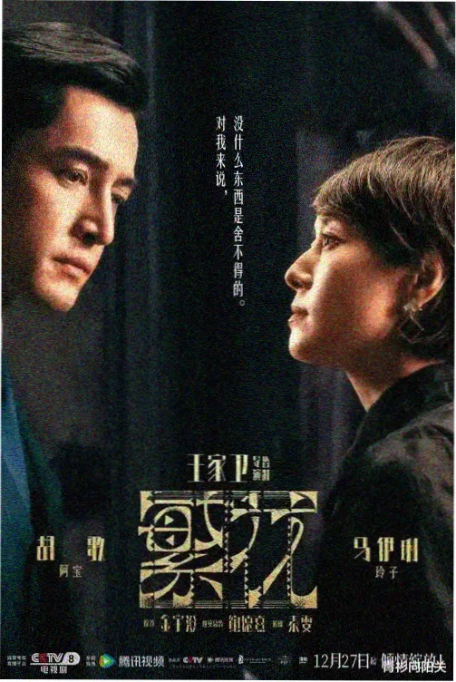 雾港旧信 完结小说免费阅读封面