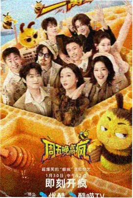 星轨折叠 免费全本小说封面