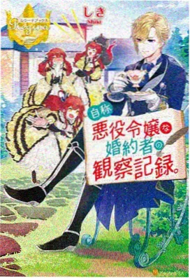 掌柜今天不打烊 全本小说在线阅读封面