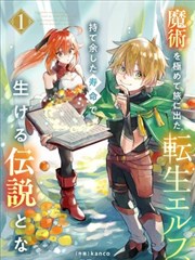 深海回声档案 完结全本小说封面