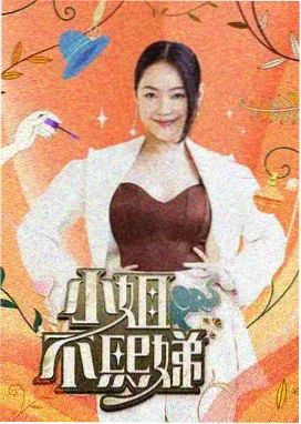 便利店凌晨三点 免费全本小说封面